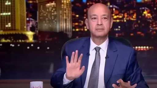 عمرو أديب: العالم أمام منحنى تاريخي.. وسيطرة الحوثيين على باب المندب تؤثر على مصر