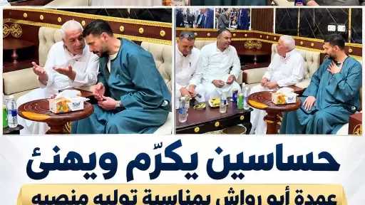 حساسين يكرّم ويهنئ عمدة أبو رواش بمناسبة توليه منصبه