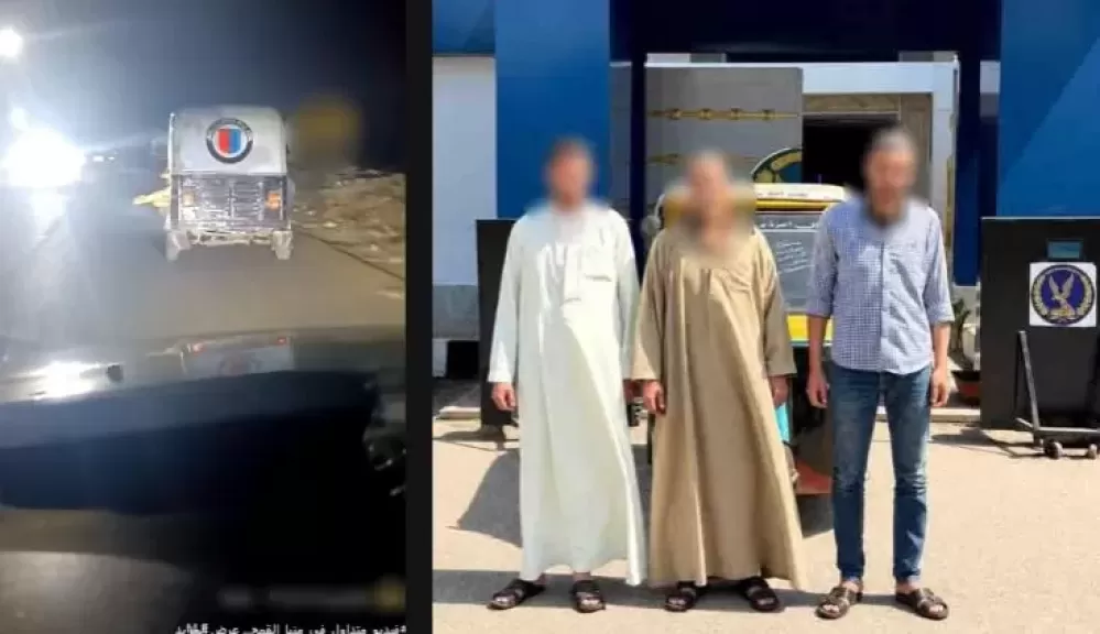 خط أحمر