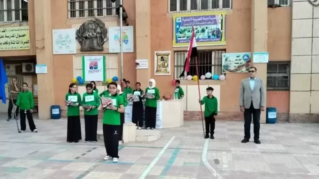 خط أحمر