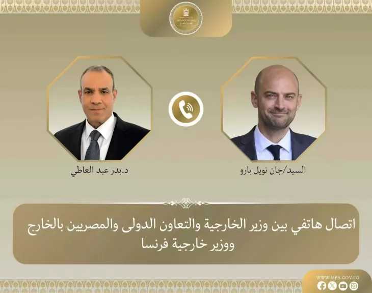وزير الخارجية يبحث مع نظيره الفرنسي التطورات الإقليمية وجهود خفض التصعيد