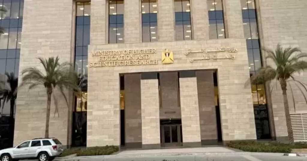 التعليم العالي: انتهاء تقليل الاغتراب لطلاب الثانوية العامة ظهر غد الاثنين