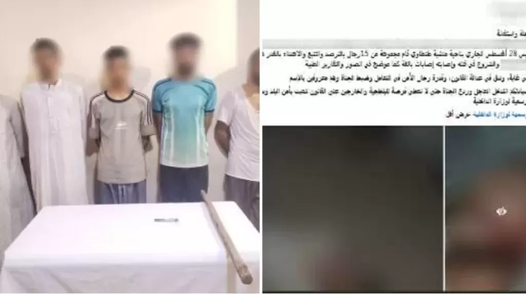 خط أحمر