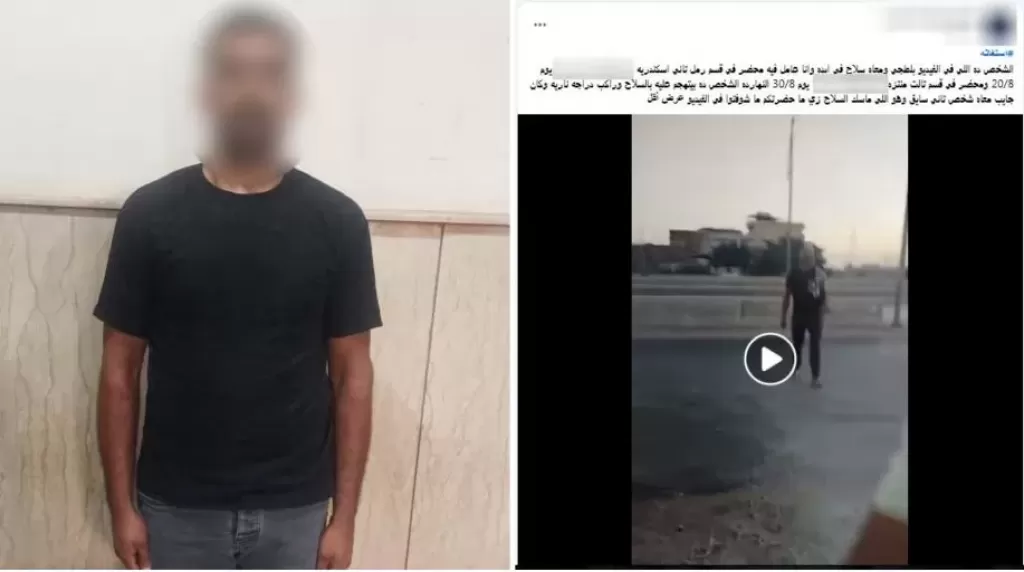 خط أحمر