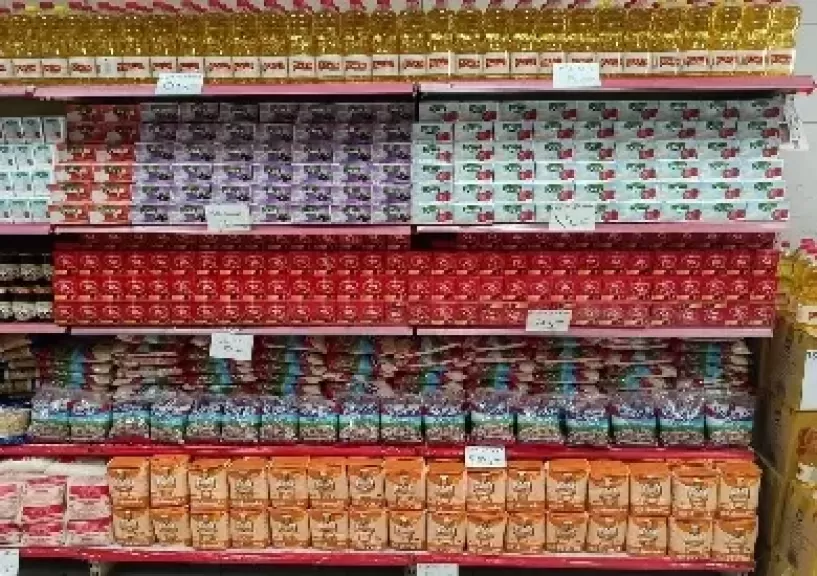 خط أحمر