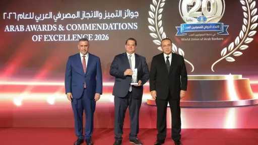 بنك قناة السويس يحصد جائزة «أفضل بنك مصري من حيث مؤشرات الأداء العام لعام 2026» من الاتحاد الدولي للمصرفيين العرب