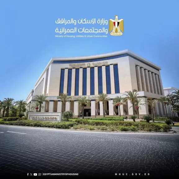 الإسكان تنشر توضيح بشأن الطرح الحادي عشر ببرنامج «بيت الوطن» للمصريين بالخارج