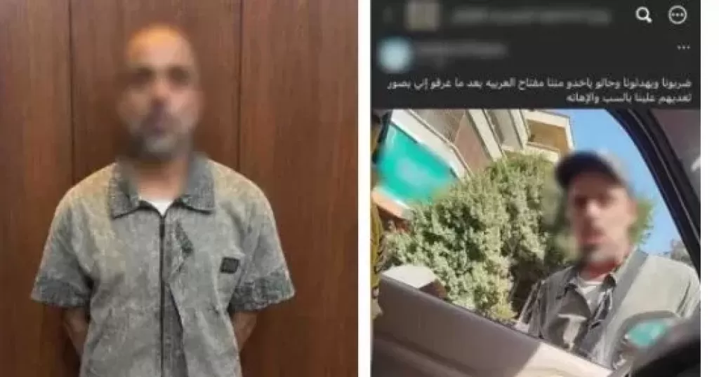 خط أحمر