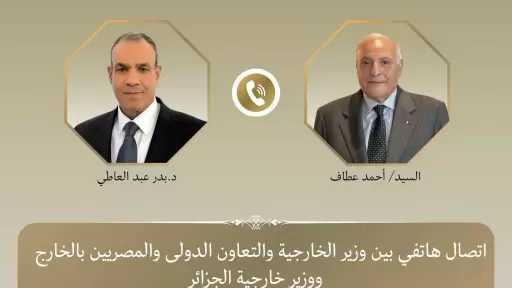 وزير الخارجية ونظيره الجزائري يبحثان هاتفيا العلاقات الثنائية والتطورات الإقليمية
