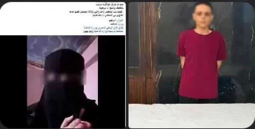 خط أحمر