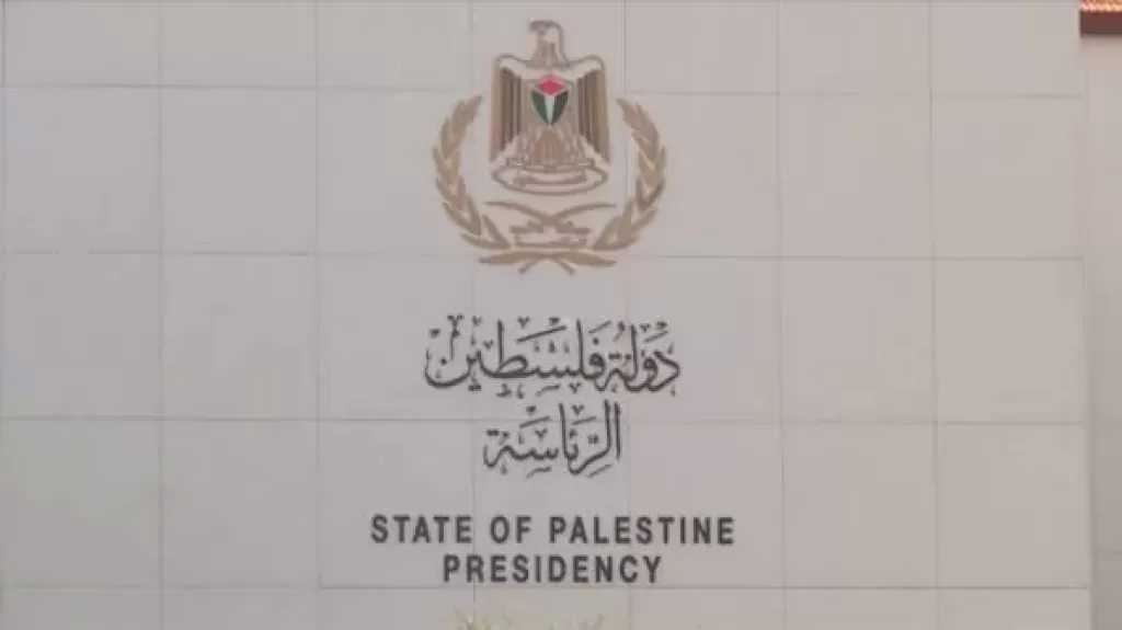 الرئاسة الفلسطينية: نحذر من خطورة طرح سلطات الاحتلال مخططات لبناء 3701 وحدة استيطانية