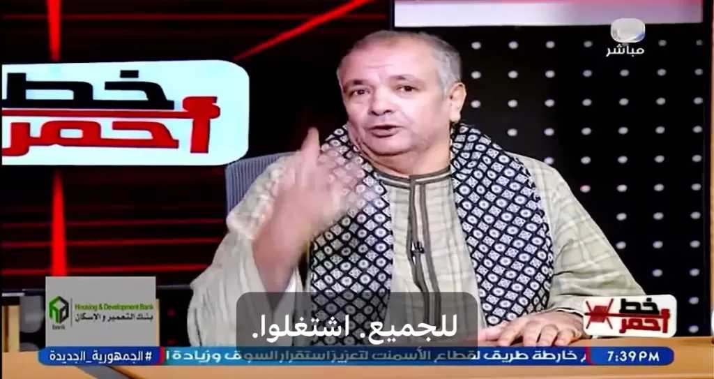 محتاجين نكمل الـ20%| مطالب بسرعة إنهاء خط أسيوط ديروط