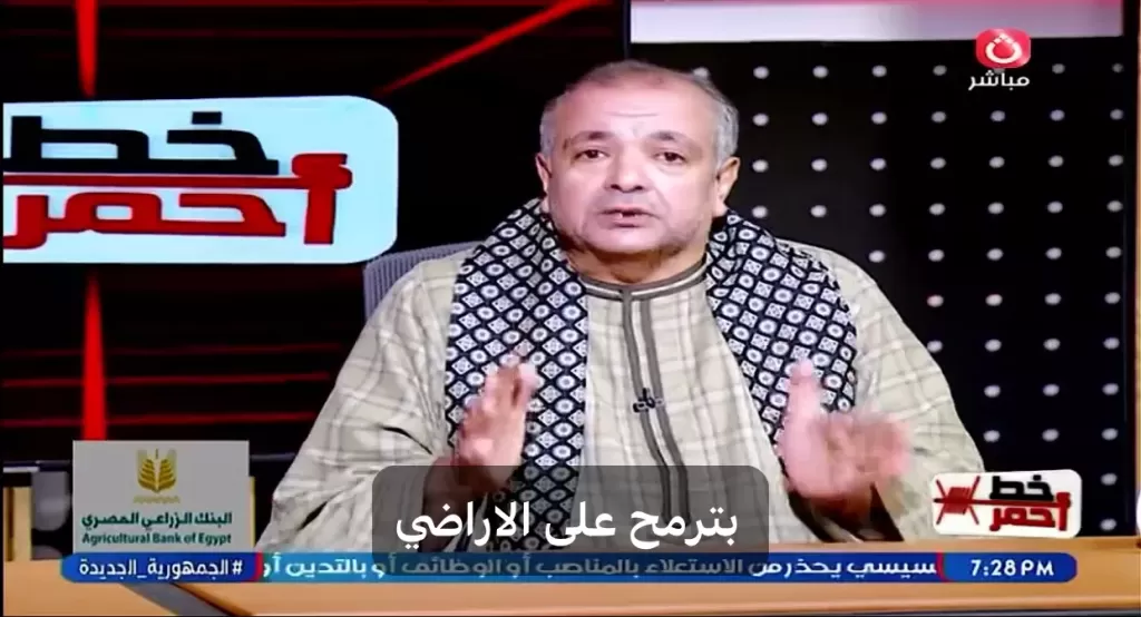خط أحمر