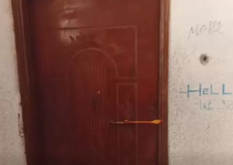 خط أحمر