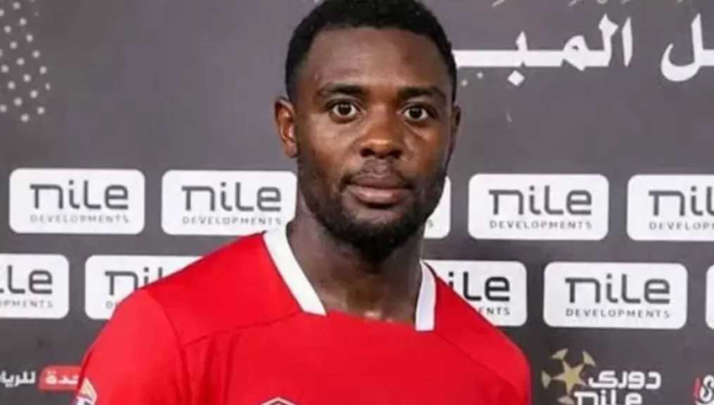تأجيل معارضة اللاعب جوزيف جوناثان على حكم حبسه 3 سنوات في قضية شيكات دون رصيد لـ1 أكتوبر