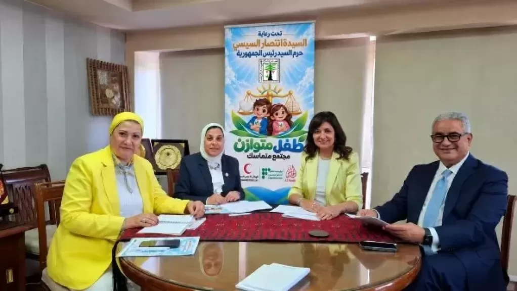 خط أحمر