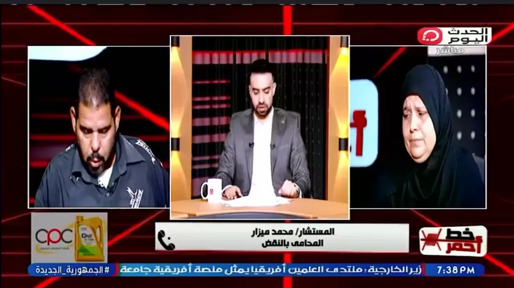 خط أحمر