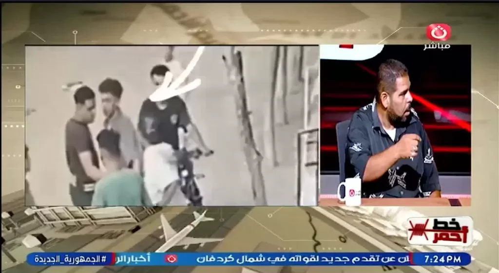 خط أحمر