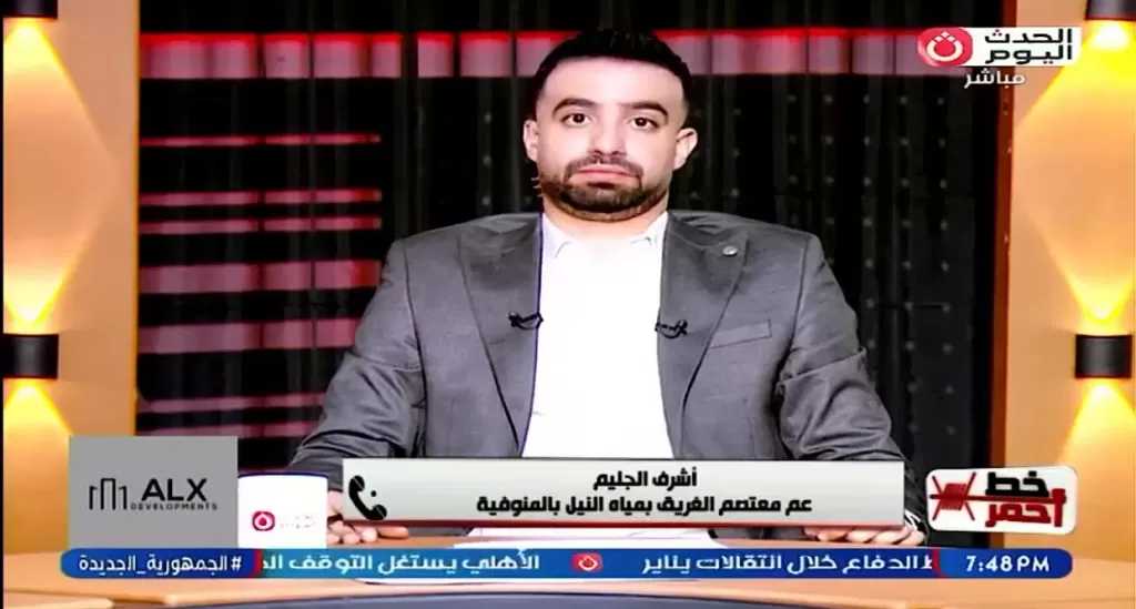 عم معتصم غريق المنوفية يكشف تفاصيل 7 أيام في رحلة البحث عنه