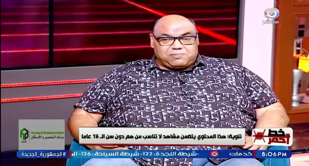 خط أحمر
