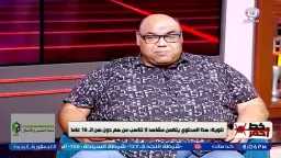 «تايسون الخارق» يستعرض قدراته على الهواء.. بلع السيف وثنى... «تايسون الخارق» يستعرض قدراته على الهواء.. بلع السيف وثنى سيخا حديديا بفمه