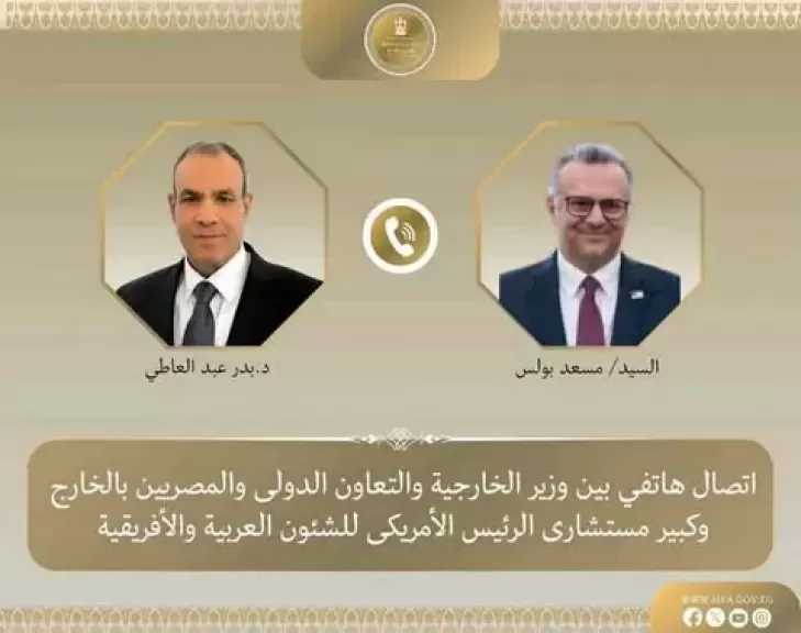 وزير الخارجية يبحث مع كبير مستشاري الرئيس ترامب تطورات الأوضاع الإقليمية