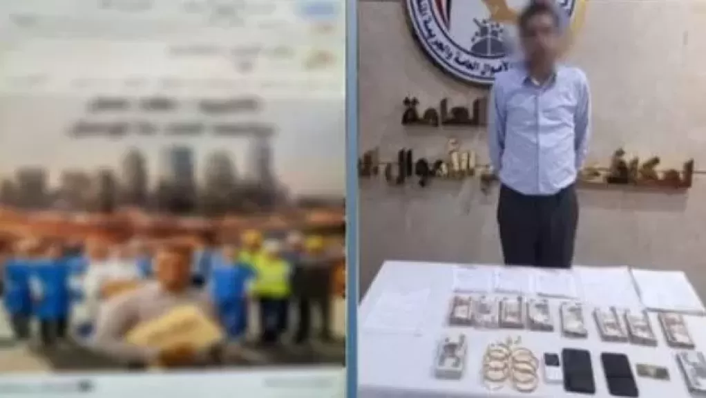 خط أحمر