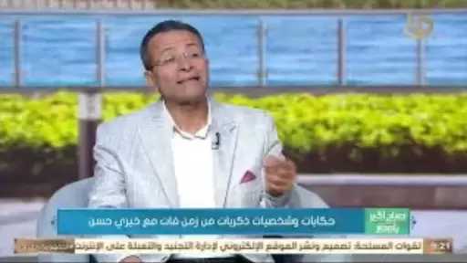 خيري حسن يشيد بتوفيق الحكيم: أديب صاحب روح وإبداع استثنائي