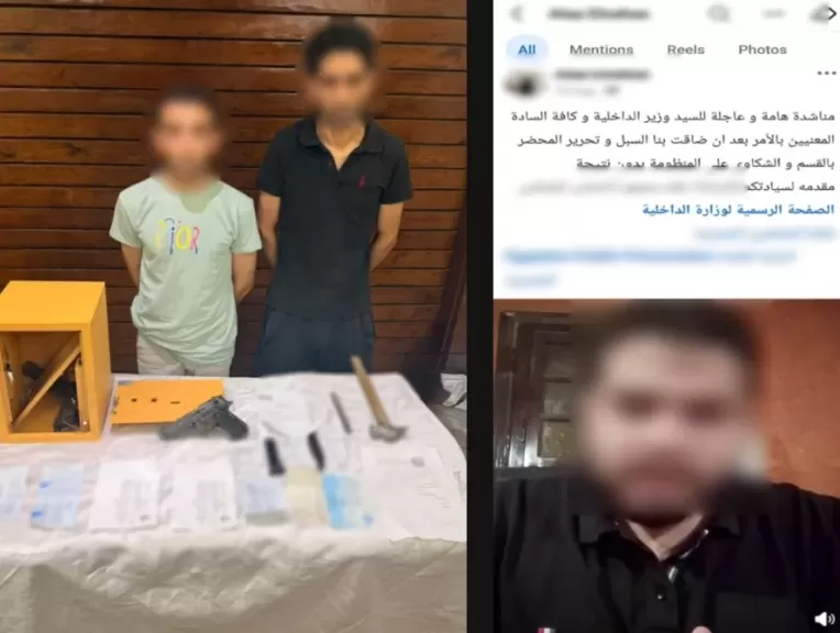 خط أحمر