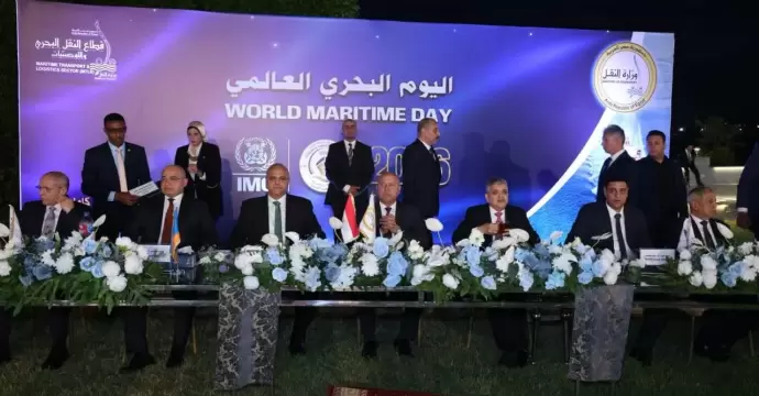 وزير النقل يشهد الاحتفال باليوم البحري العالمي تحت شعار ”من السياسة إلى الممارسة : تعزيز التميز البحري”