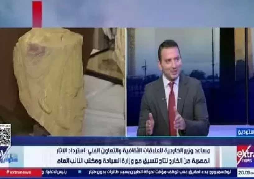 السفير وائل النجار: سياسة «النفس الطويل» إحدى استراتيجيات استرداد الآثار المهربة