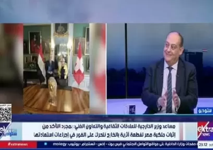 خط أحمر
