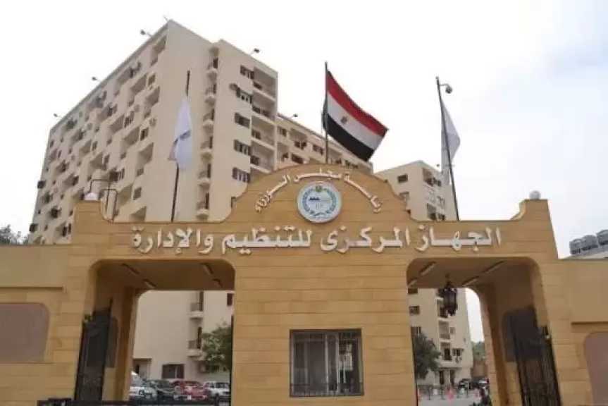 «التنظيم والإدارة»: التكنولوجيا والذكاء الاصطناعي يفتحان آفاقًا جديدة لتطوير إدارة المال العام