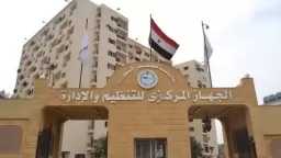 «التنظيم والإدارة»: التكنولوجيا والذكاء الاصطناعي يفتحان آفاقًا جديدة لتطوير... «التنظيم والإدارة»: التكنولوجيا والذكاء الاصطناعي يفتحان آفاقًا جديدة لتطوير إدارة المال العام