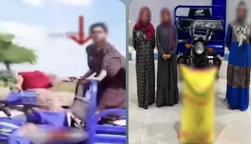 خط أحمر