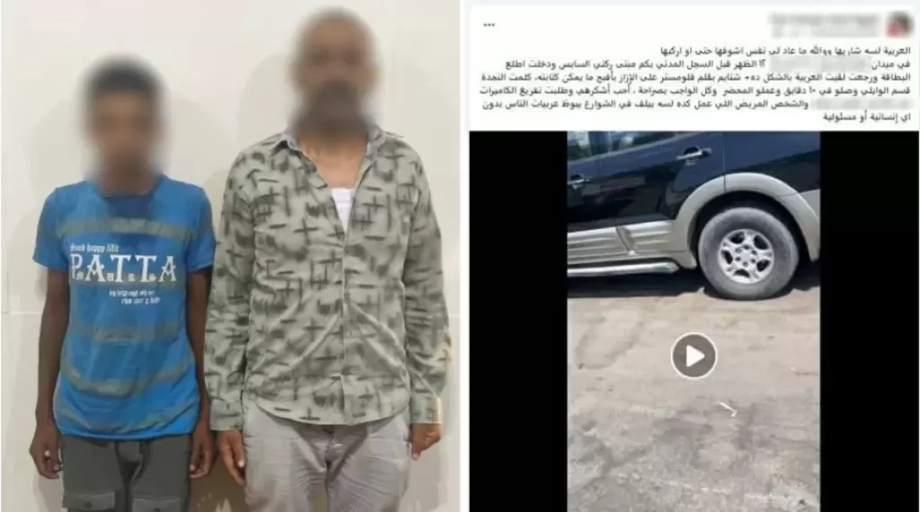 خط أحمر