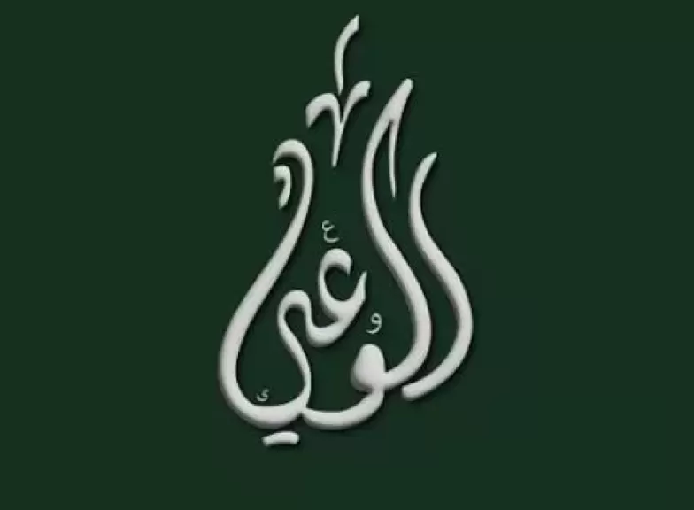 خط أحمر