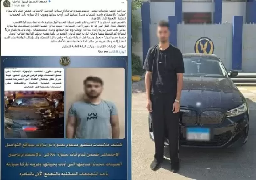 خط أحمر