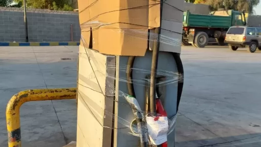 خط أحمر