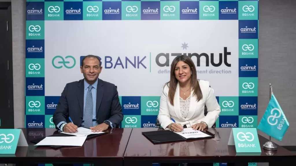 إي جي بنك يوقع شراكة استراتيجية مع أزيموت مصر للتوسع في خدمات إدارة الثروات وتقديم حلول استثمارية متكاملة بالسوق المصري