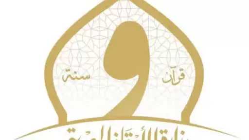 دنيا ودين