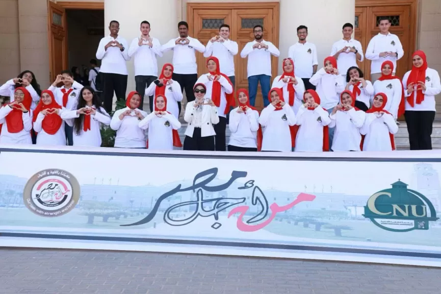 خط أحمر