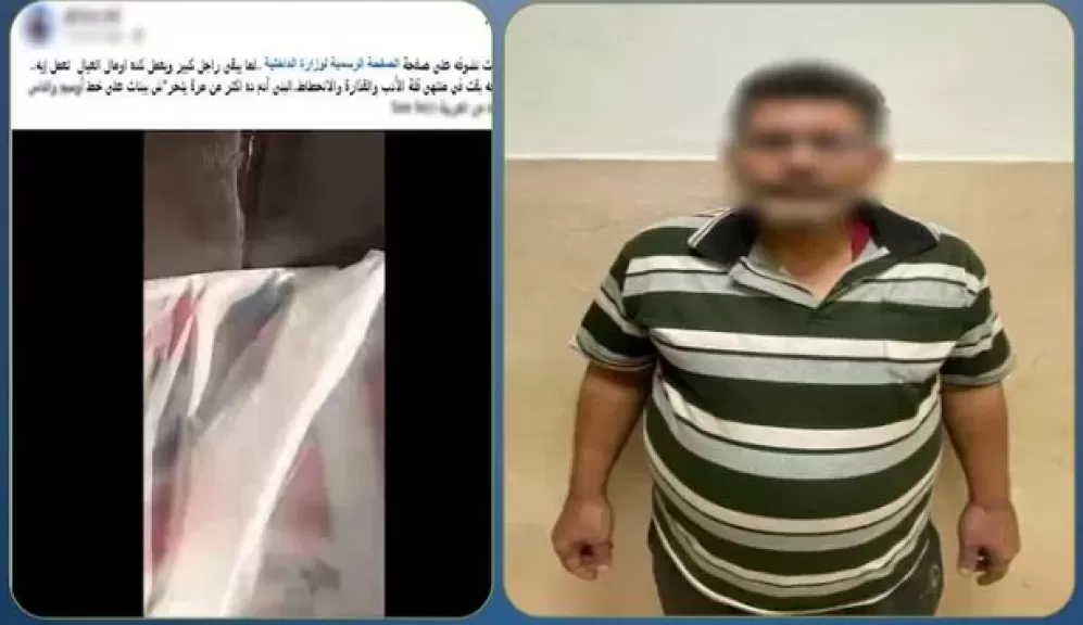 خط أحمر