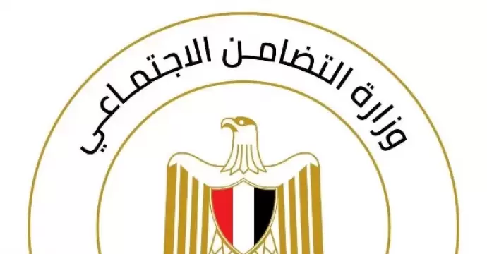 التضامن: خدمات مجانية من ”الداخلية” للأشخاص ذوي الإعاقة