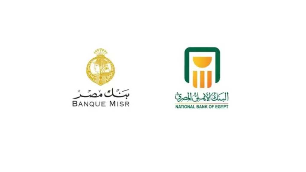 بنك مصر والبنك الأهلي المصري يعلنان عن صدور موافقة مبدئية من مصرف الإمارات العربية المتحدة المركزي على طلب البنك الأهلي المصري الاستحواذ على فروع بنك مصر بدولة الإمارات العربية المتحدة