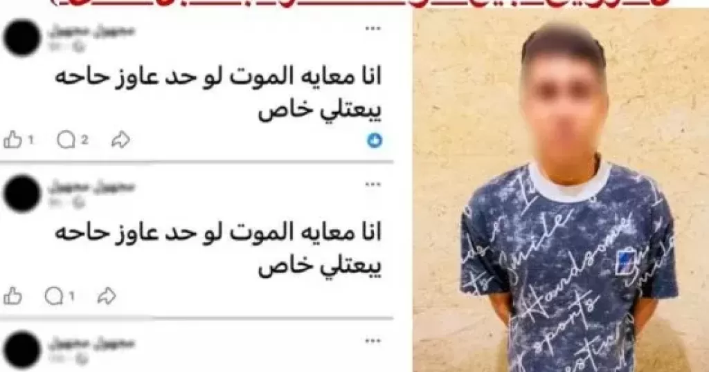 خط أحمر
