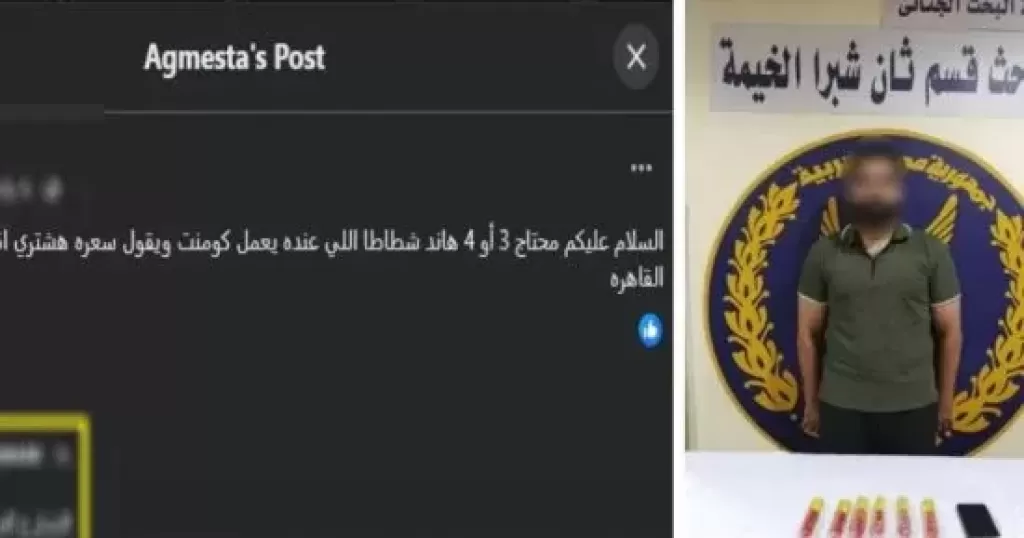 خط أحمر