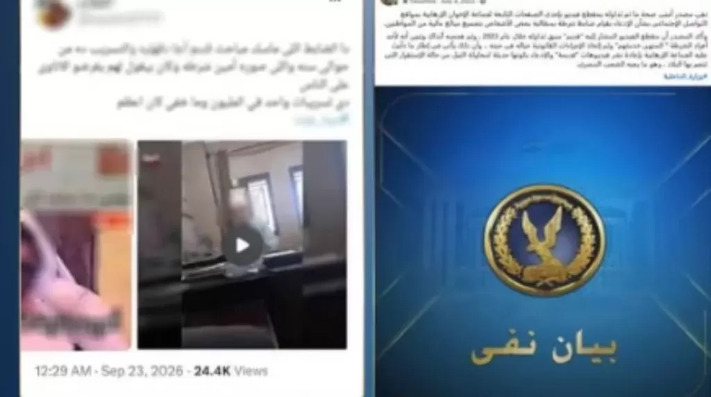 خط أحمر
