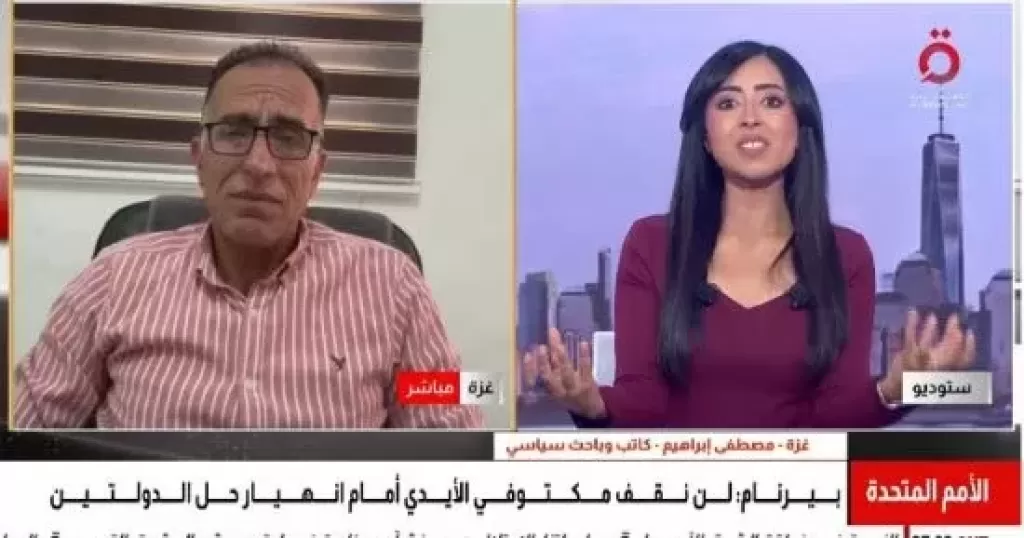 خط أحمر