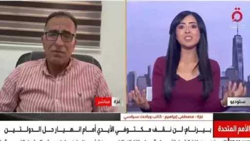 ‎باحث سياسى: المواقف الأوروبية تحتاج إلى إجراءات فعلية للضغط على إسرائيل